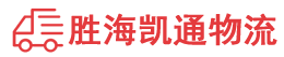 潮州到芙蓉区物流公司